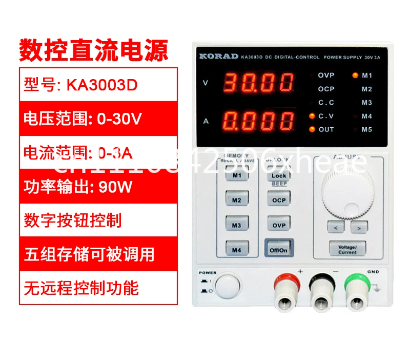 KA3003D / KA3005P Digital Prog - огляд і ціна Programmable Dc Power Supply 60V 5A