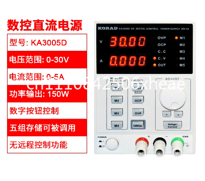KA3003D / KA3005P Digital Prog - огляд і ціна Programmable Dc Power Supply 60V 5A